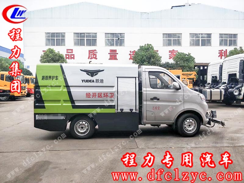 湖北程力專用汽車有限公司生產(chǎn)的國六長安路面養(yǎng)護(hù)車