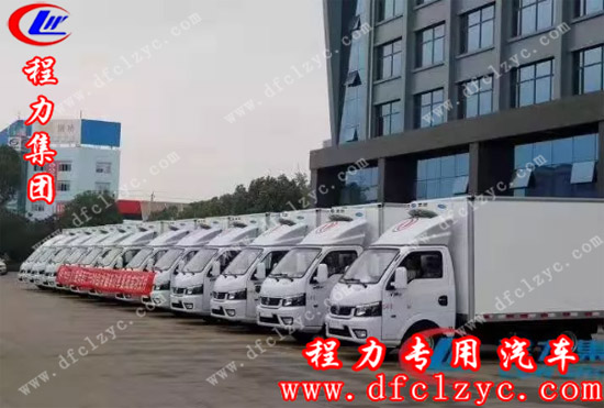 八月底，國內(nèi)一大客戶砸下超級大單，一次性訂購1500輛程力冷藏車震動(dòng)業(yè)界，首批200輛已交付驗(yàn)收發(fā)車
