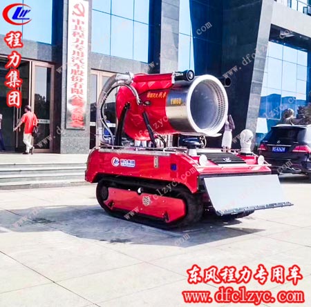 程力專用汽車股份有限公司生產(chǎn)的消防機(jī)器人