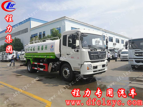 湖北程力集團(tuán)國(guó)六東風(fēng)天錦14方灑水車