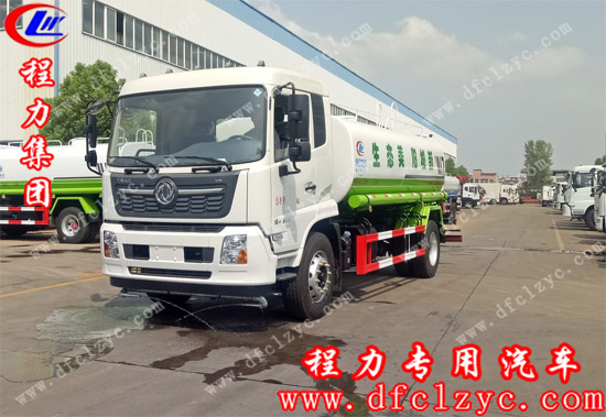 湖北程力集團(tuán)國(guó)六東風(fēng)天錦14方灑水車