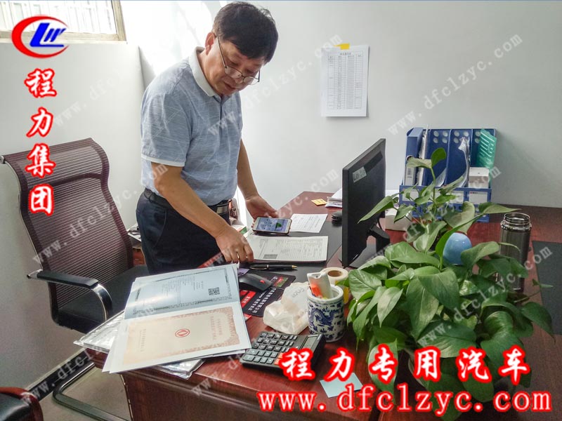 湖北程力集團生產(chǎn)的5方東風(fēng)小多利卡噴霧車