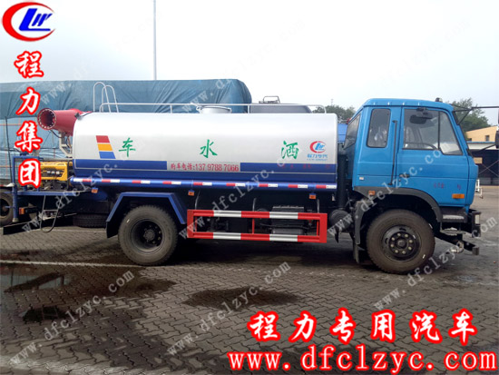 程力集團(tuán)東風(fēng)145噴霧車