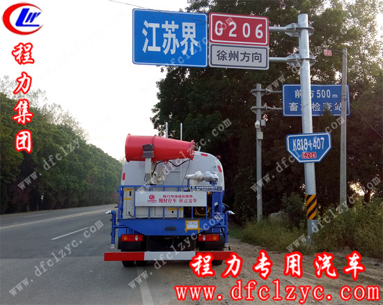 程力集團(tuán)東風(fēng)145噴霧車到達(dá)江蘇