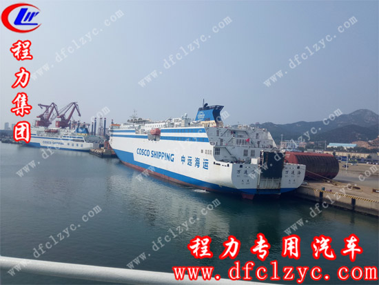 程力集團(tuán)東風(fēng)145噴霧車即將橫渡大海