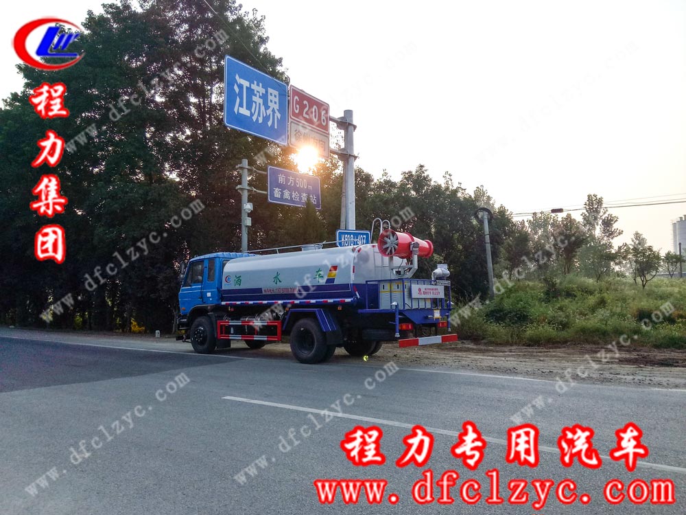 湖北程力專用汽車(chē)有限公司生產(chǎn)的國(guó)五東風(fēng)145噴霧車(chē)