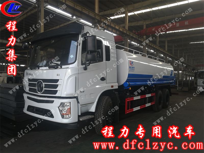 程力集團廣受歡迎的大型灑水車之一東風(fēng)后雙橋22方灑水車