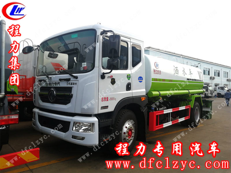 程力集團國六東風(fēng)D9灑水車