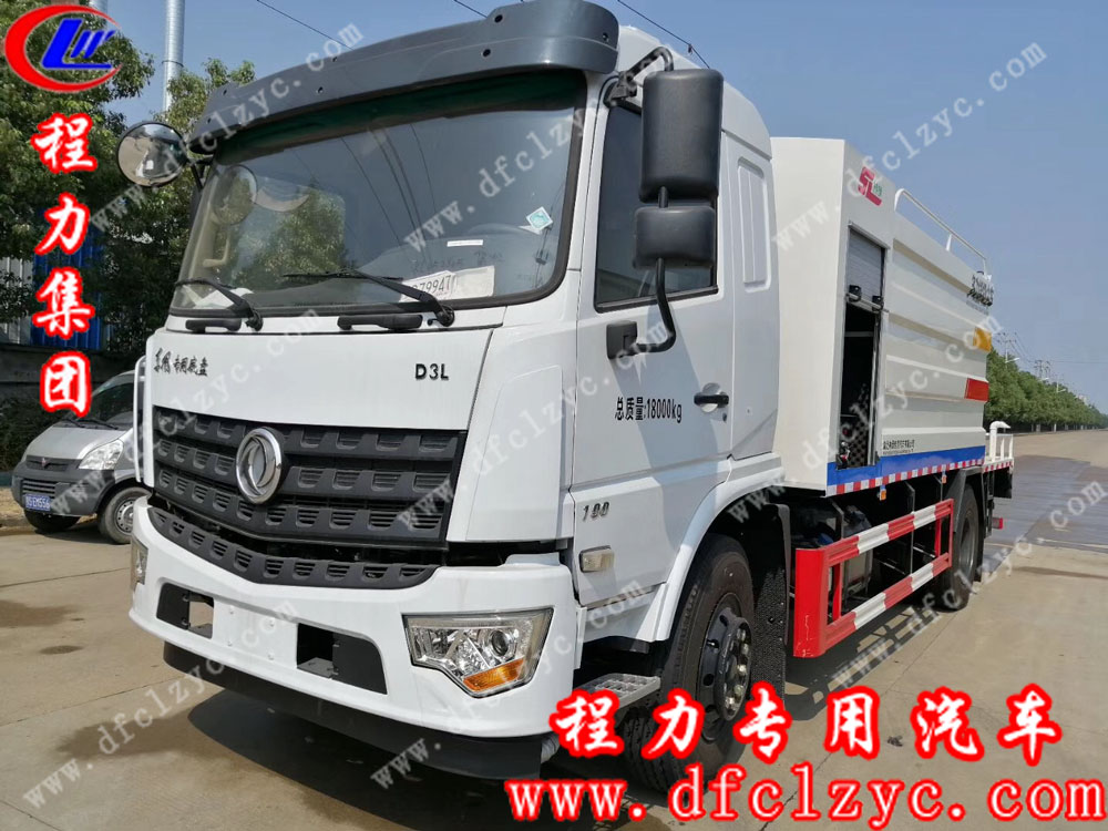 程力專用汽車股份有限公司東風(fēng)專底抑塵車