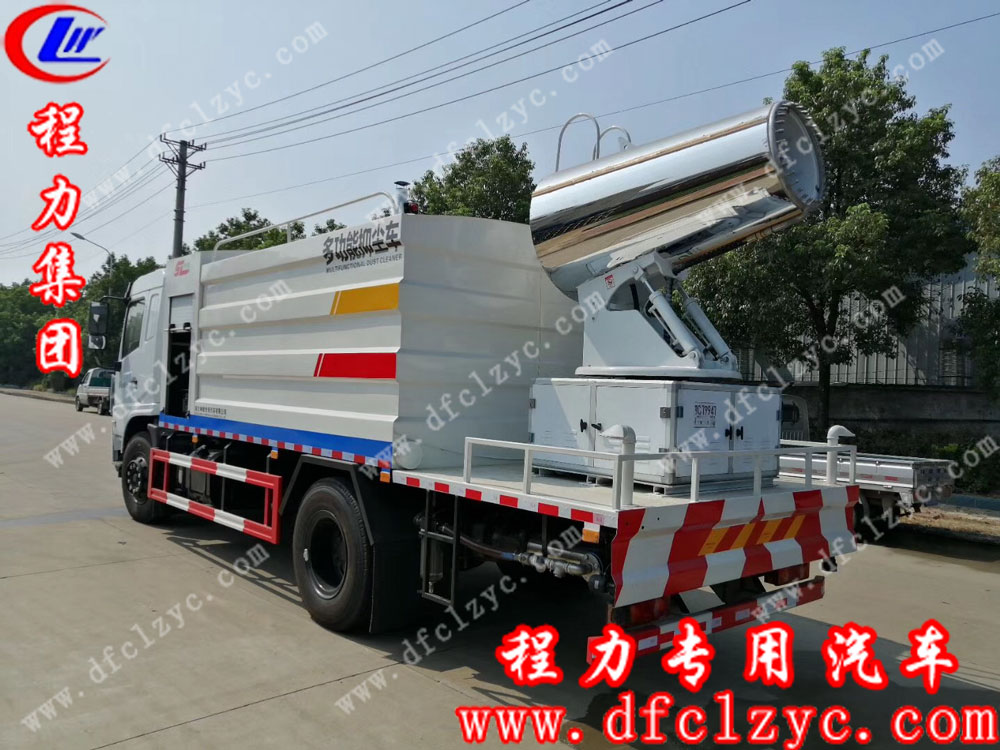 程力專用汽車股份有限公司東風(fēng)專底抑塵車