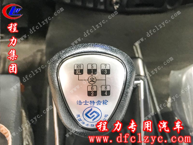湖北程力專用汽車有限公司生產(chǎn)的18.6噸國(guó)六東風(fēng)錦程后雙橋?yàn)⑺嚥僮鳈n位