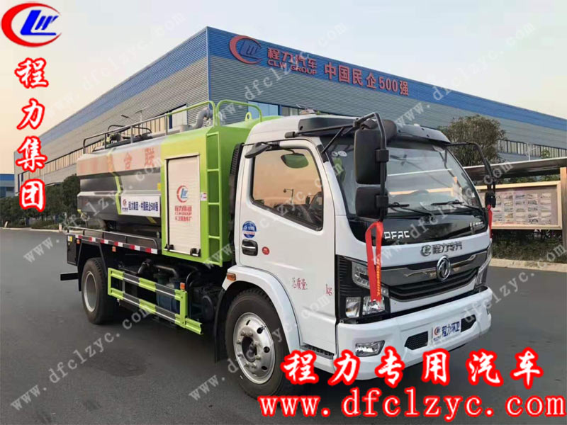 程力集團東風多利卡國六清洗吸污車