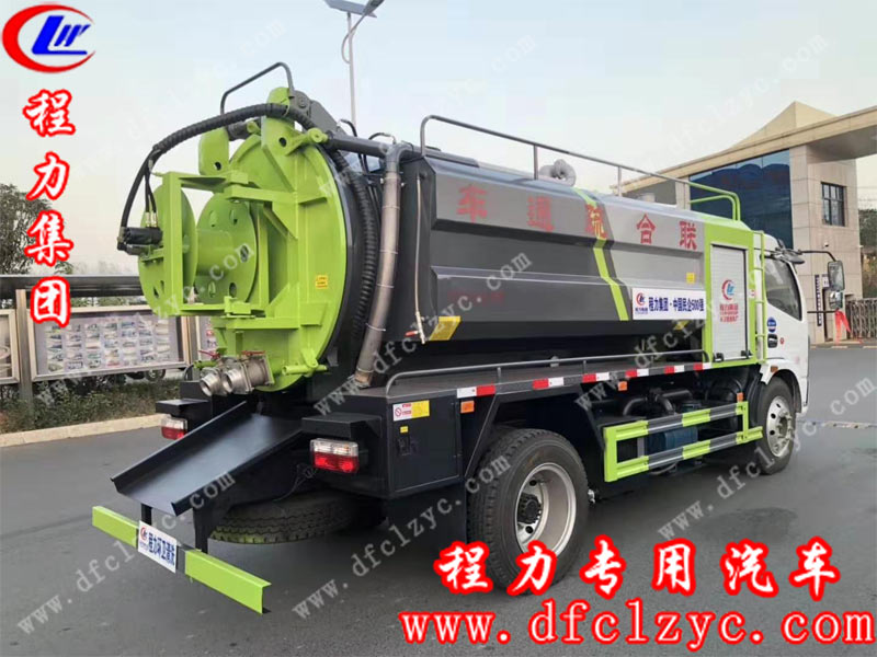 程力集團東風多利卡國六清洗吸污車