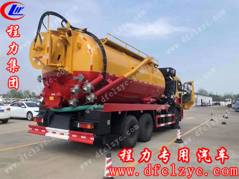 程力集團(tuán)國(guó)六東風(fēng)天龍后雙橋清洗吸污車(chē)