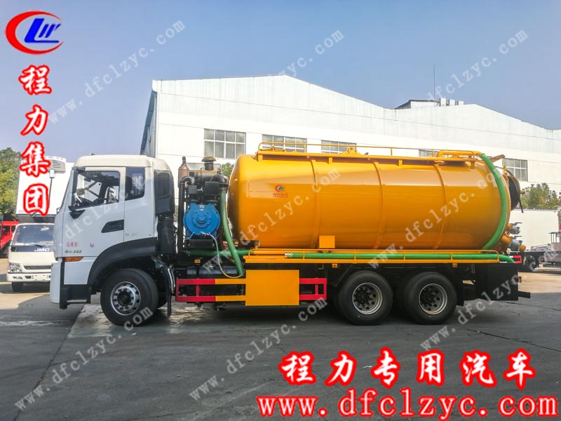 程力專用汽車股份有限公司東風天龍吸污車