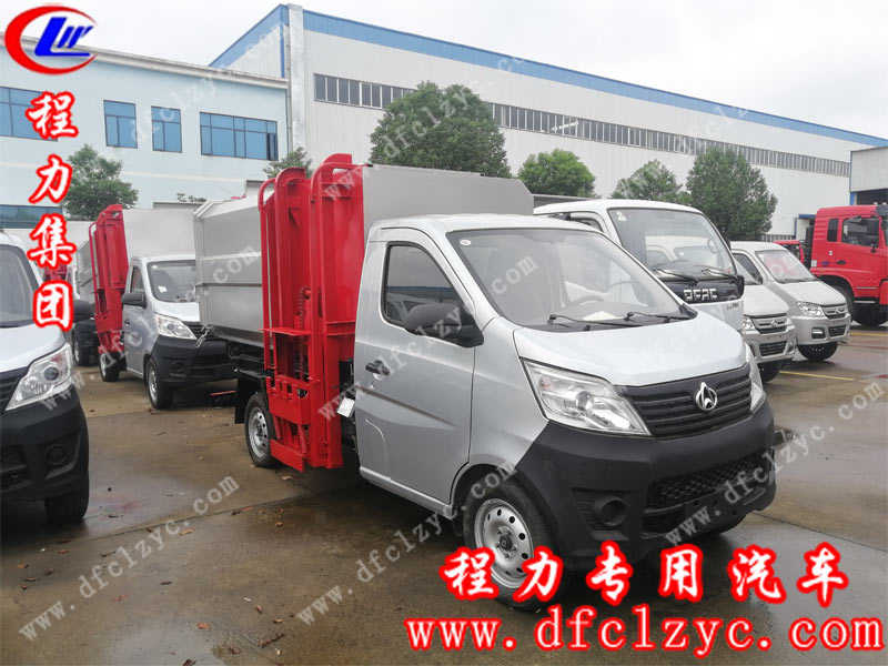 程力集團(tuán)長(zhǎng)安勾臂垃圾車成車停放區(qū)