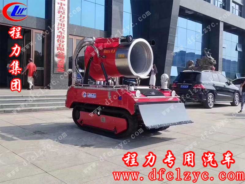 程力集團研發(fā)的智能消防機器人，小身材，大妙用