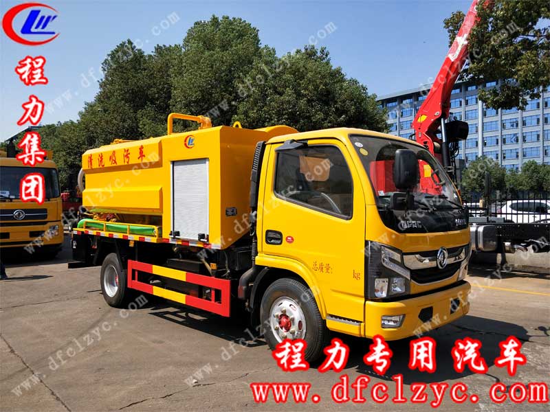 程力集團清洗吸污車，在陽光下的照樣下，顯得光彩奪目