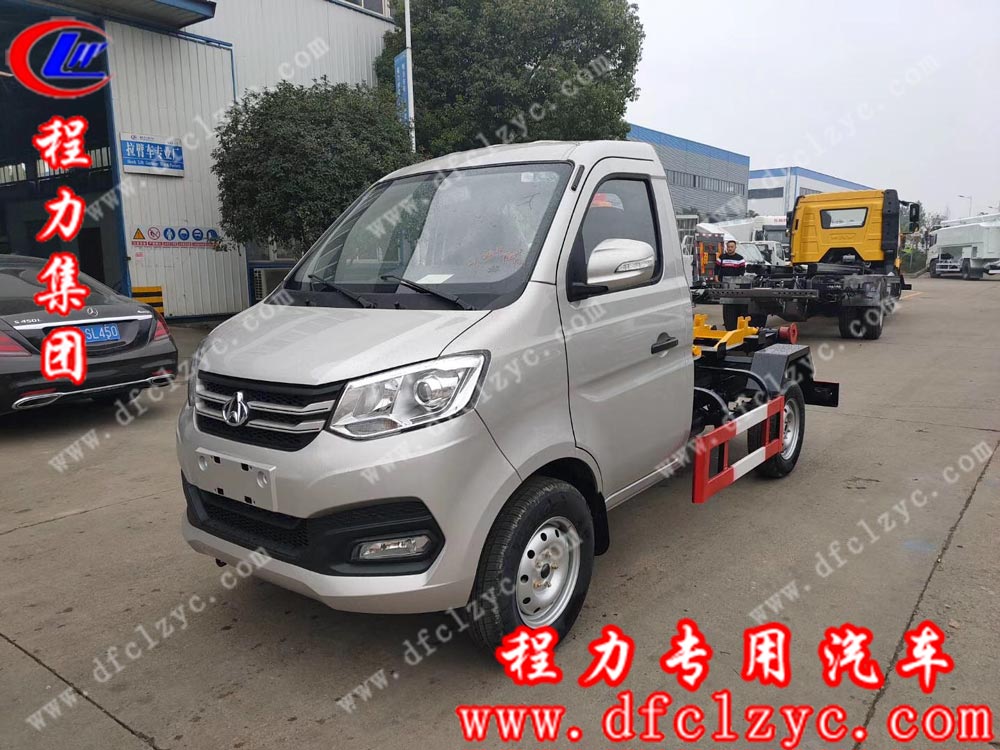 湖北程力集團(tuán)生產(chǎn)的國六長(zhǎng)安勾臂垃圾車