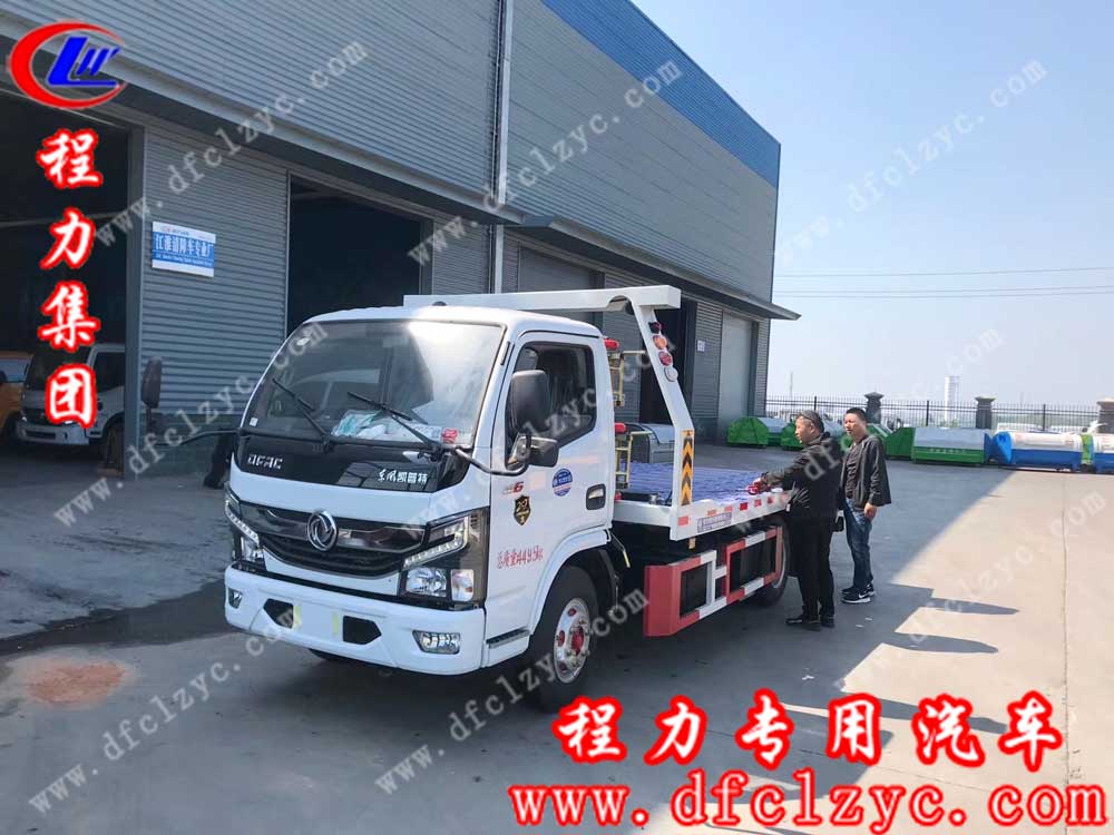 湖北程力集團生產的國六清障車