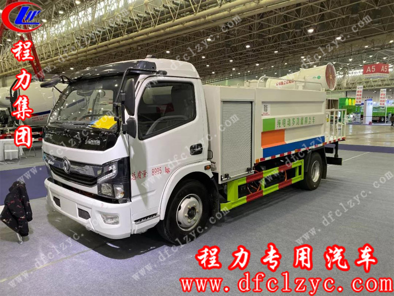 程力抑塵車(chē)