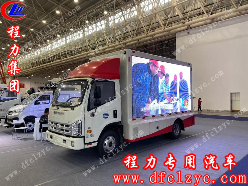 程力LED廣告宣傳車(chē)