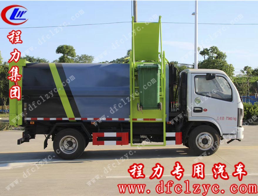 程力專用汽車股份有限公司國(guó)六6方側(cè)裝壓縮式對(duì)接垃圾車介紹