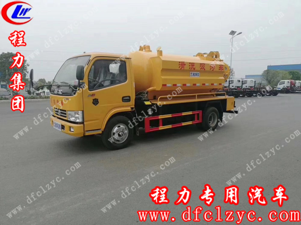 程力集團(tuán)東風(fēng)多利卡新款清洗吸污車，一車多用
