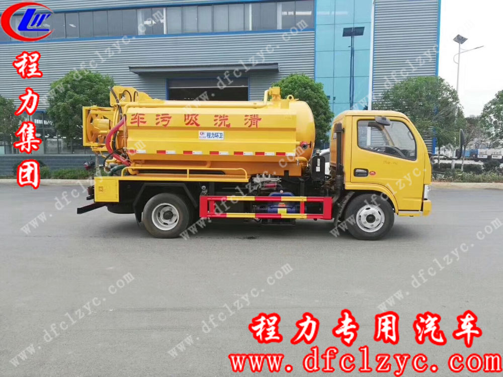 程力集團東風(fēng)多利卡新款清洗吸污車