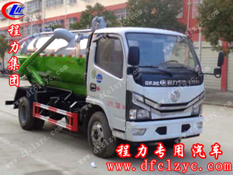 湖北程力集團(tuán)吸污車長(zhǎng)日常保養(yǎng)小知識(shí)