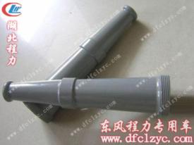 前沖