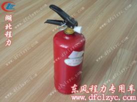 滅火器