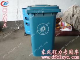 塑料垃圾桶