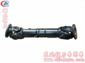 傳動軸