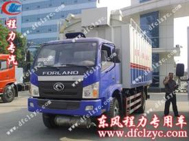 福田時代散裝糧食運輸車