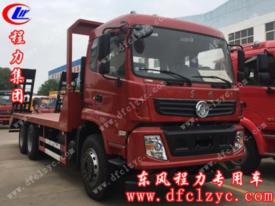 東風(fēng)后雙橋平板運(yùn)輸車