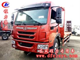 解放龍V挖機(jī)平板車（國五）