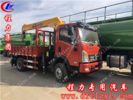 程力集團大運藍牌隨車吊