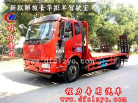 解放J6單橋挖機(jī)平板運(yùn)輸車（國五）