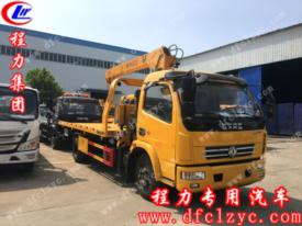東風(fēng)多利卡D8一拖二帶吊清障車（國五）