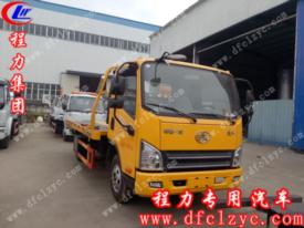 解放虎V一拖二清障車藍牌（國五）