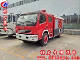 東風(fēng)大多利卡消防車（國五）