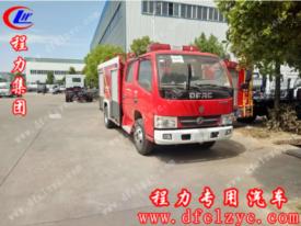 東風(fēng)凱普特雙排水罐消防車 （國五）