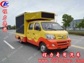 王牌廣告宣傳車