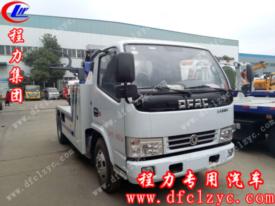 東風(fēng)小多利卡D6聯(lián)體一拖一清障車（國五）