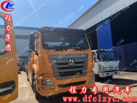 重汽豪瀚聯(lián)體一拖一清障車（國五）