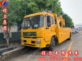 東風(fēng)天錦聯(lián)體一拖一清障車（國五）