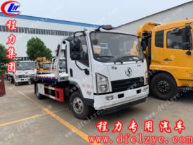 陜汽軒德一拖二清障車（國五）