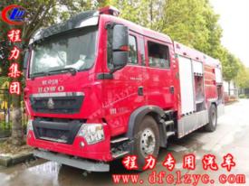 重汽T5G-5噸水罐消防車（國五）