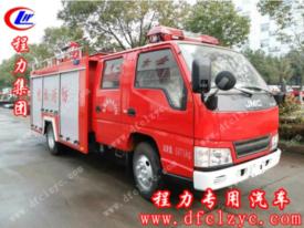 程力集團(tuán)銳鈴2噸泡沫消防車（國五）